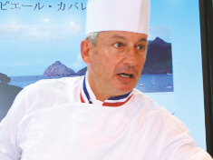 ジェラール・ピエール・カバレロ 氏